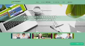 表示範囲のキャプチャイメージ